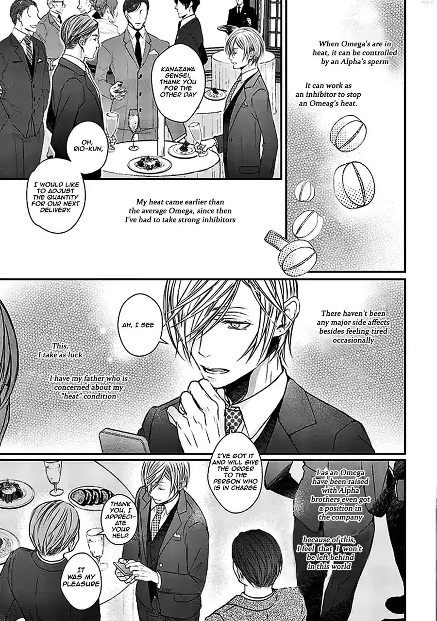 Omega wa Bed de Usowotsuku Chapter 1 page 18 - 