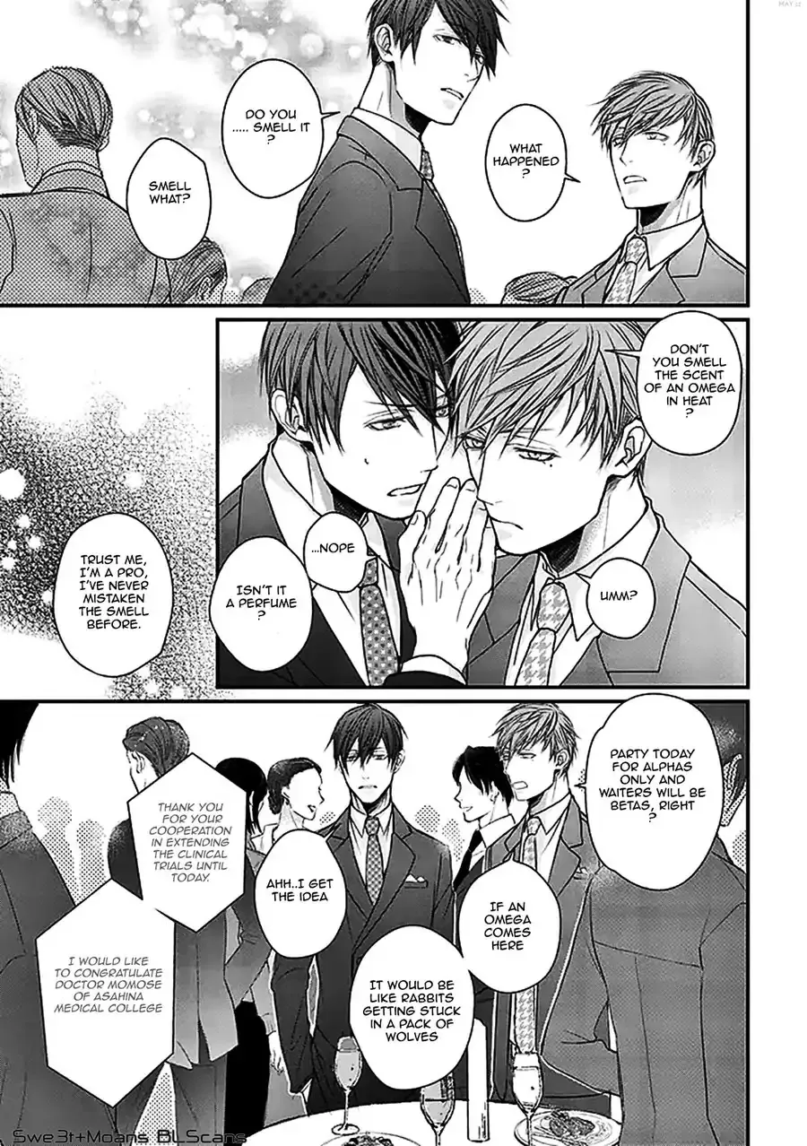 Omega wa Bed de Usowotsuku Chapter 1 page 20 - 