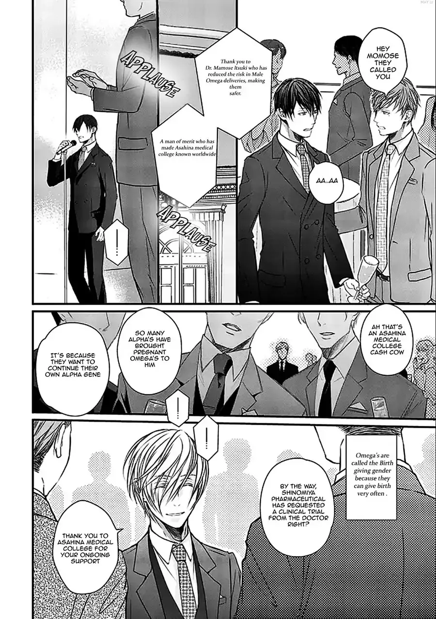 Omega wa Bed de Usowotsuku Chapter 1 page 21 - 