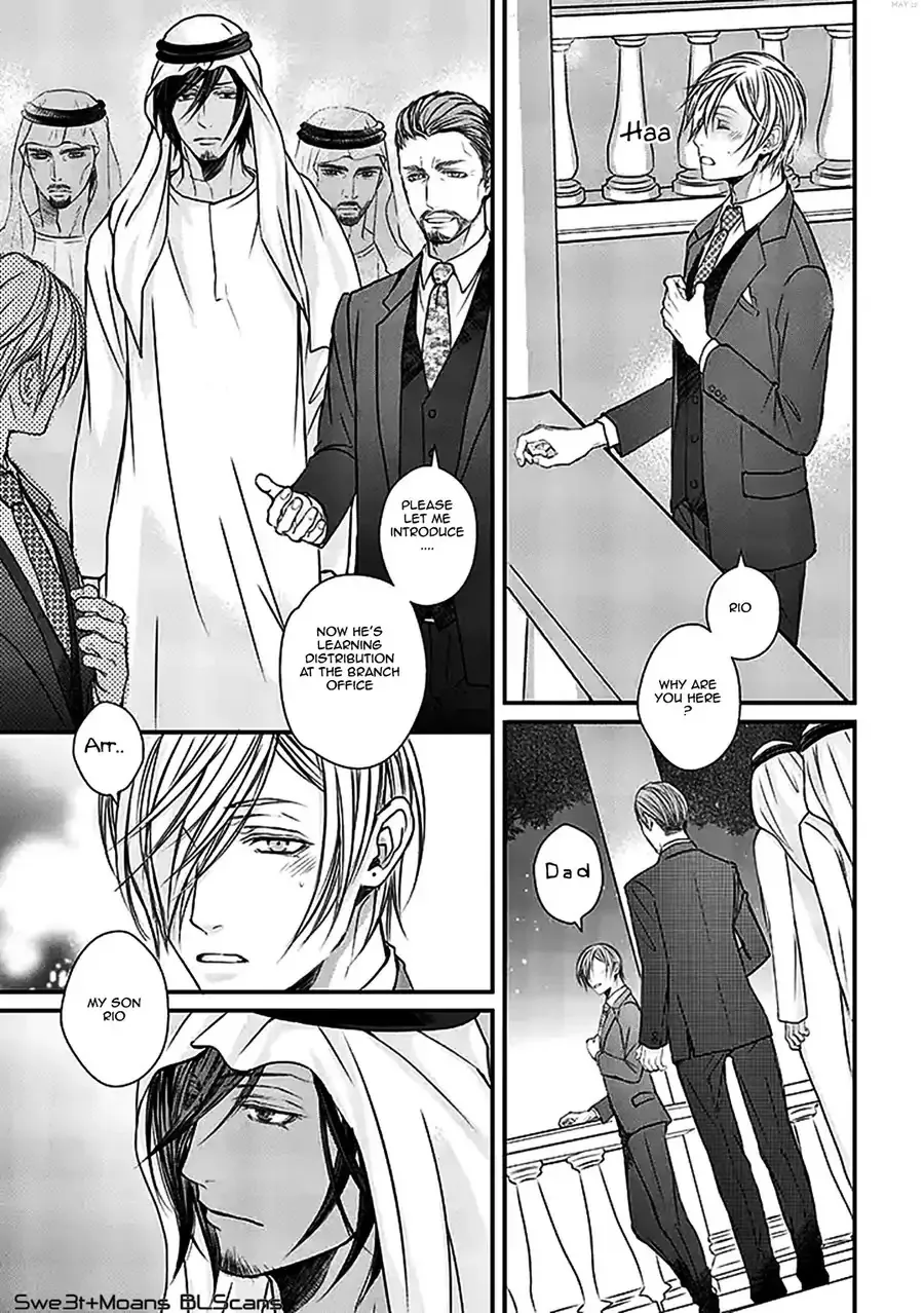 Omega wa Bed de Usowotsuku Chapter 1 page 26 - 