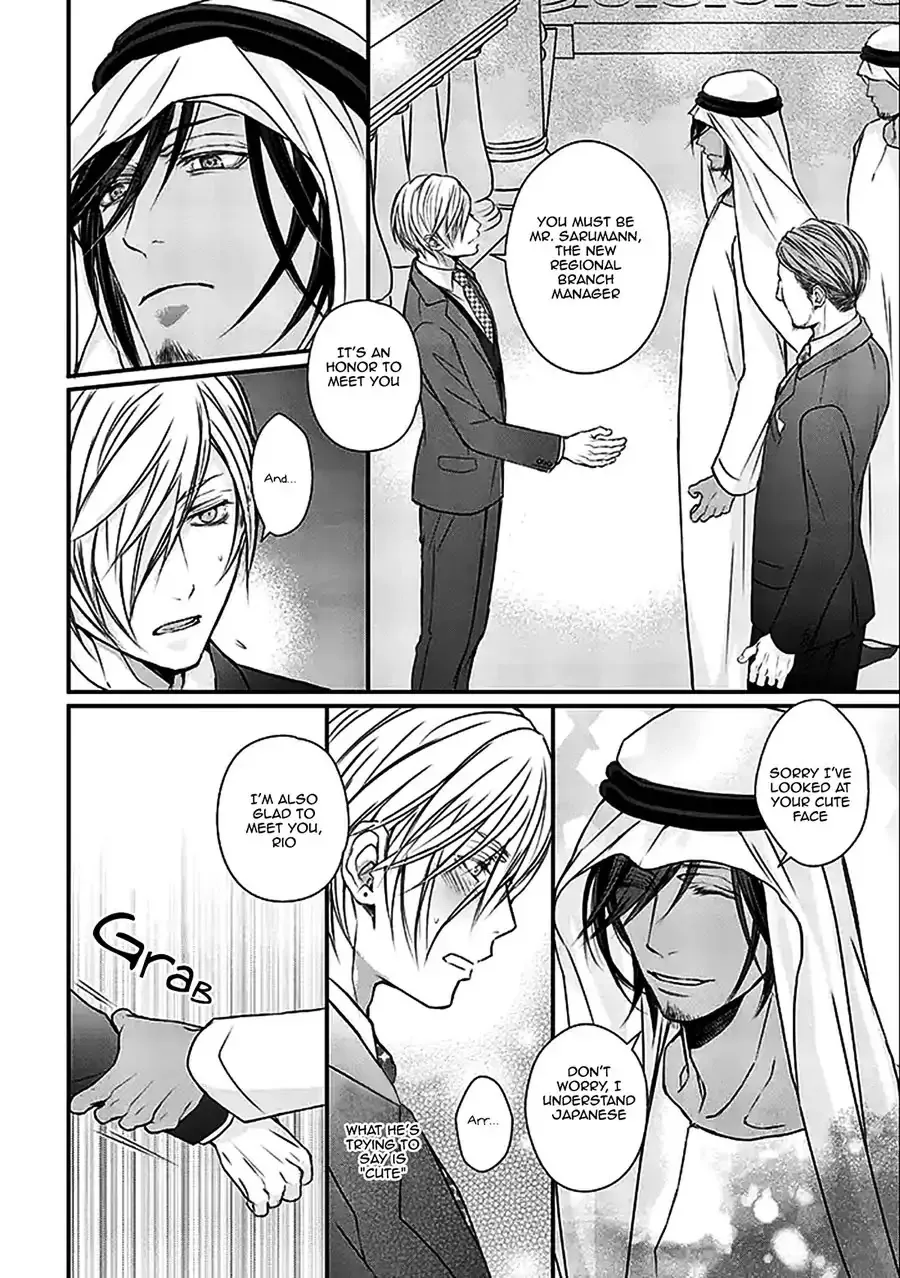 Omega wa Bed de Usowotsuku Chapter 1 page 27 - 