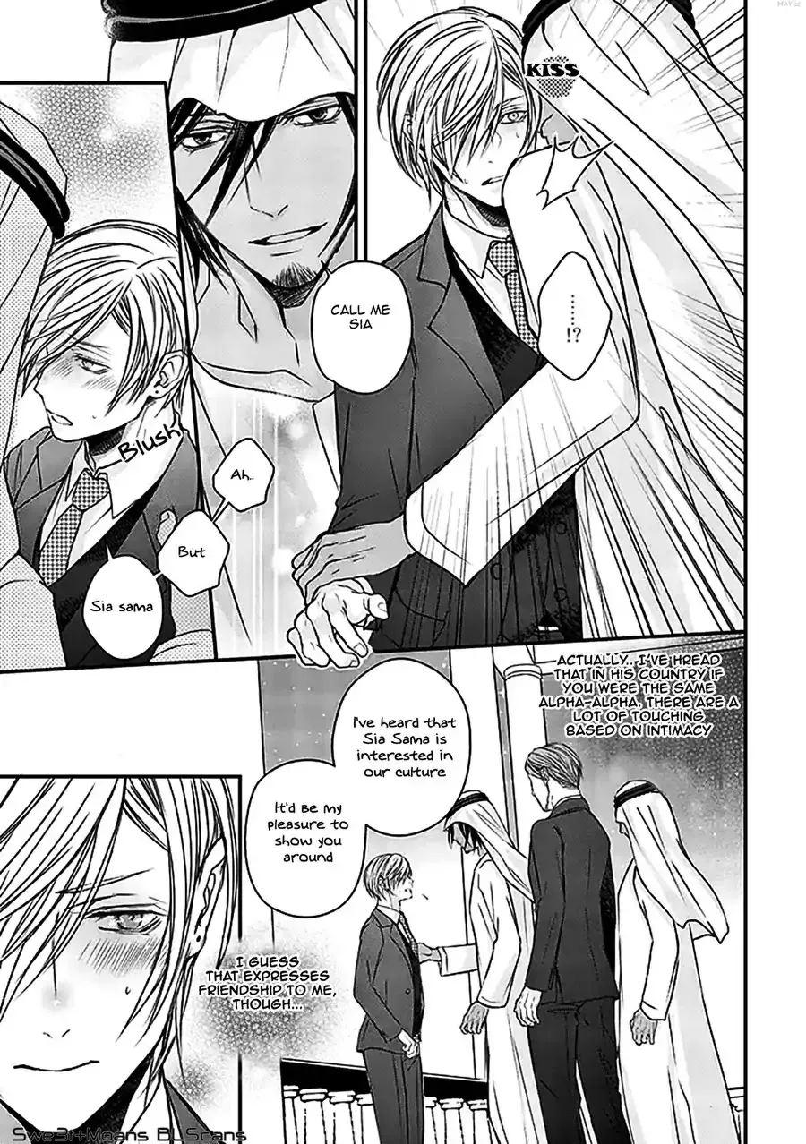 Omega wa Bed de Usowotsuku Chapter 1 page 28 - 