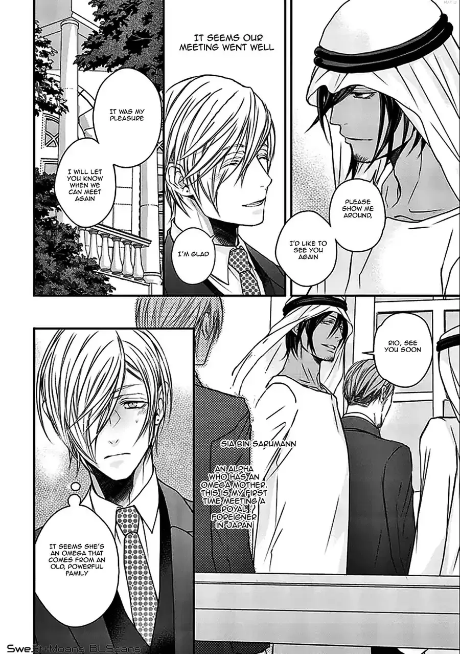 Omega wa Bed de Usowotsuku Chapter 1 page 29 - 