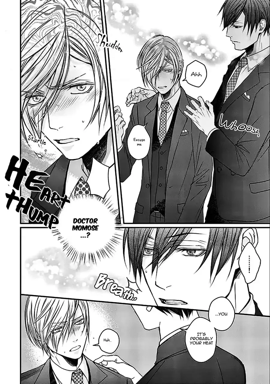 Omega wa Bed de Usowotsuku Chapter 1 page 31 - 