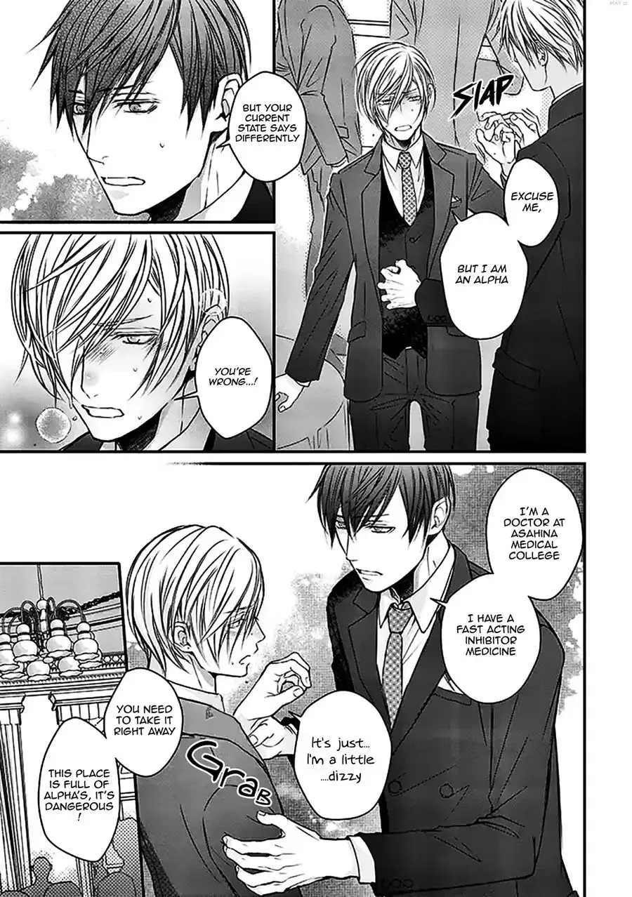 Omega wa Bed de Usowotsuku Chapter 1 page 32 - 
