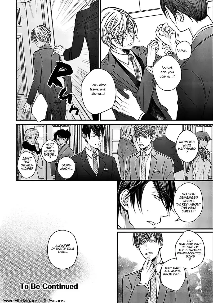 Omega wa Bed de Usowotsuku Chapter 1 page 33 - 