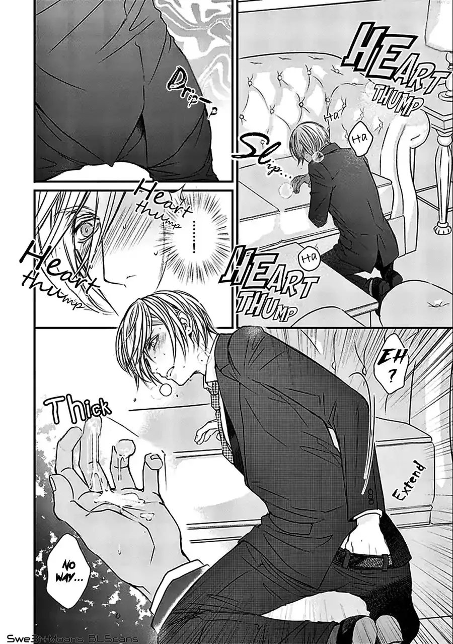Omega wa Bed de Usowotsuku Chapter 1 page 7 - 