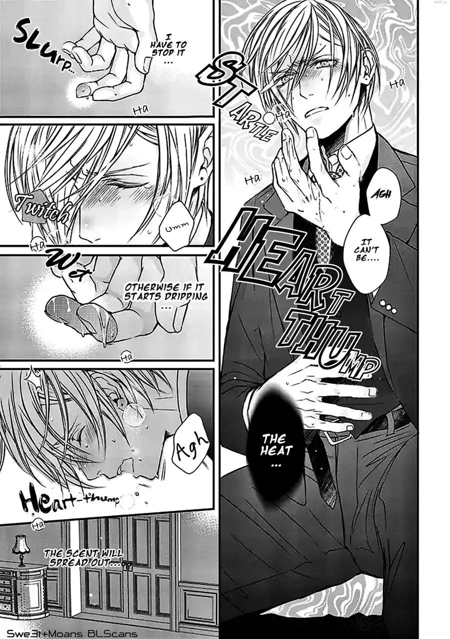 Omega wa Bed de Usowotsuku Chapter 1 page 8 - 
