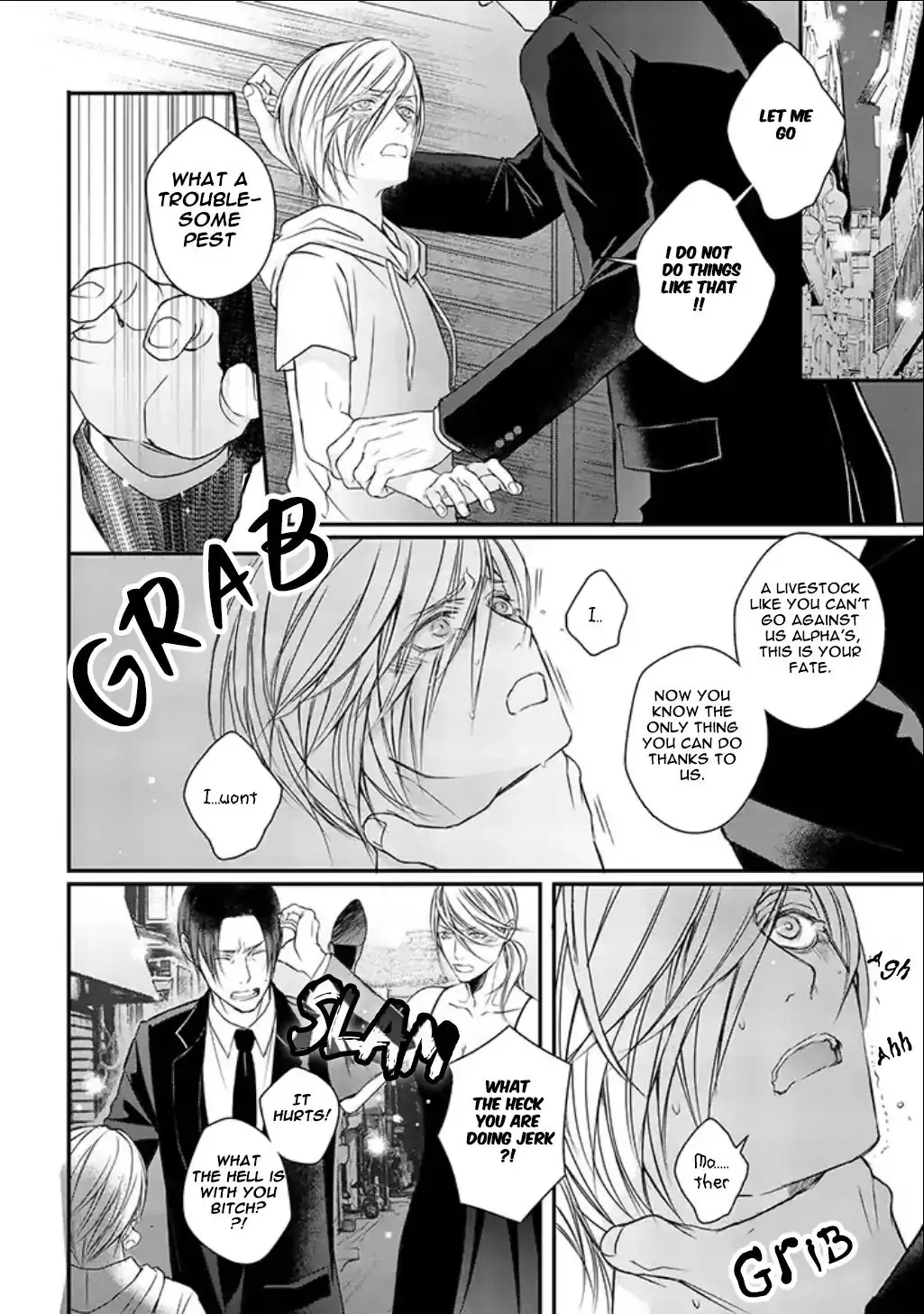 Omega wa Bed de Usowotsuku Chapter 2 page 12 - 