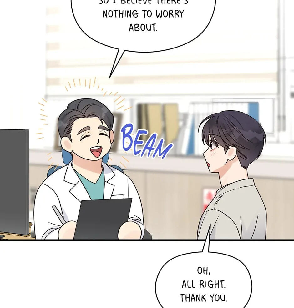 Read OmegaComplex chapter 1.1 image 17 on Lezhin