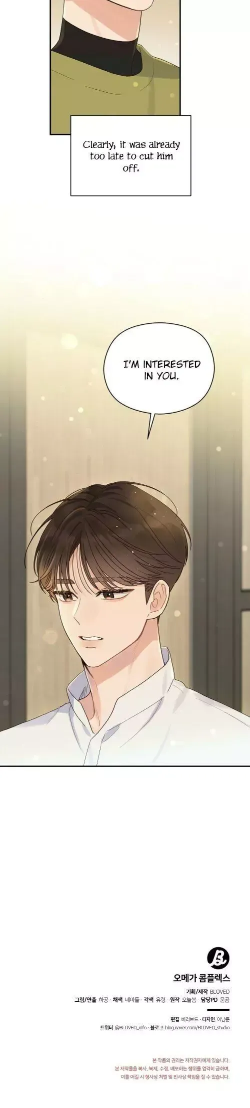 Read OmegaComplex chapter 10 image 19 on Lezhin