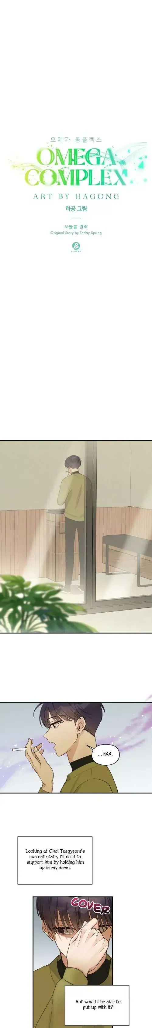 Read OmegaComplex chapter 10 image 2 on Lezhin
