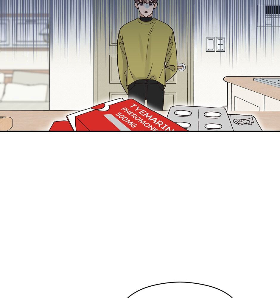 Read OmegaComplex chapter 12 image 11 on Lezhin