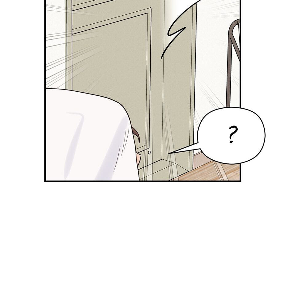 Read OmegaComplex chapter 12 image 20 on Lezhin