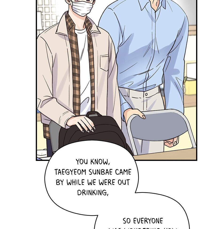 Read OmegaComplex chapter 14 image 43 on Lezhin
