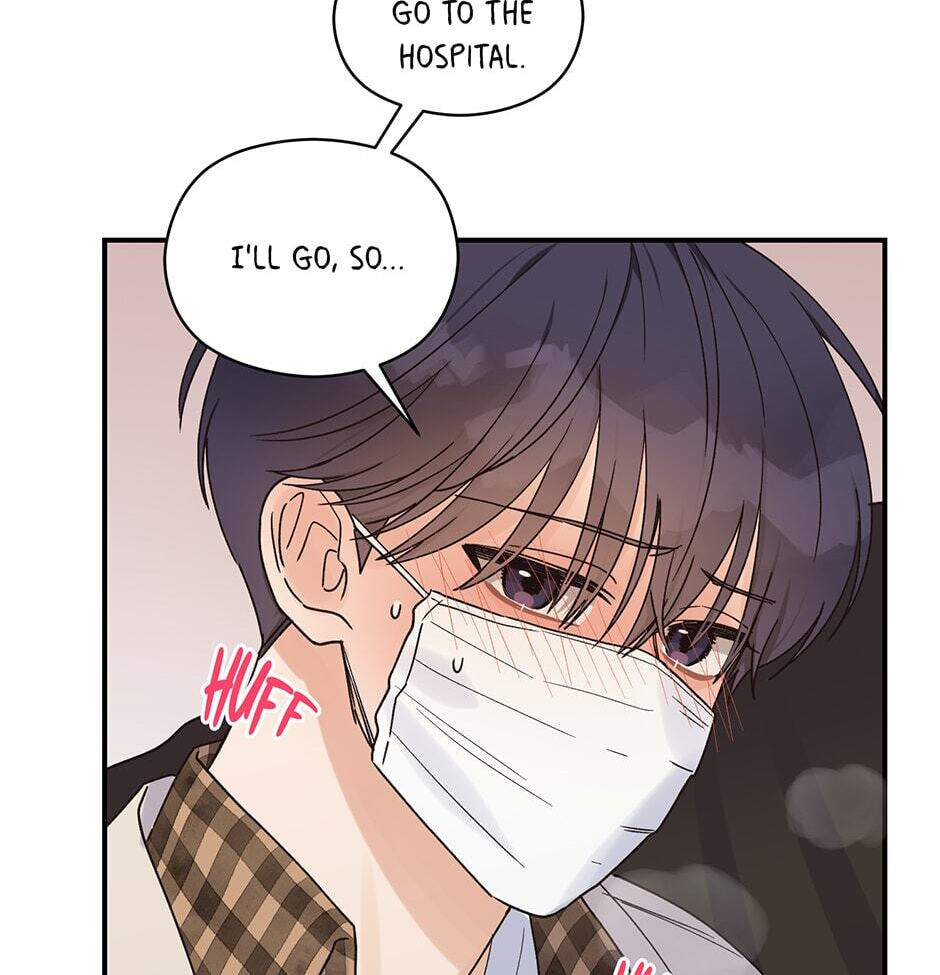 Read OmegaComplex chapter 15 image 44 on Lezhin