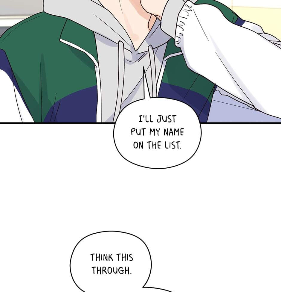 Read OmegaComplex chapter 15 image 5 on Lezhin