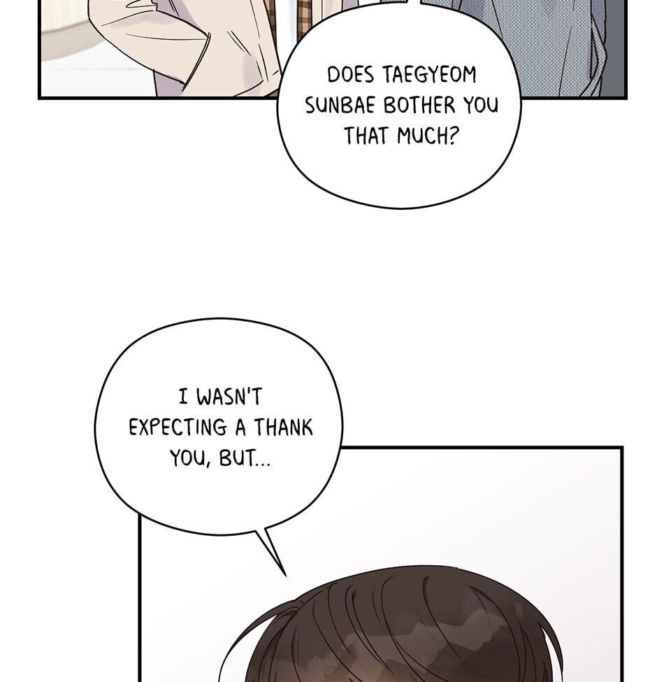 Read OmegaComplex chapter 15 image 86 on Lezhin