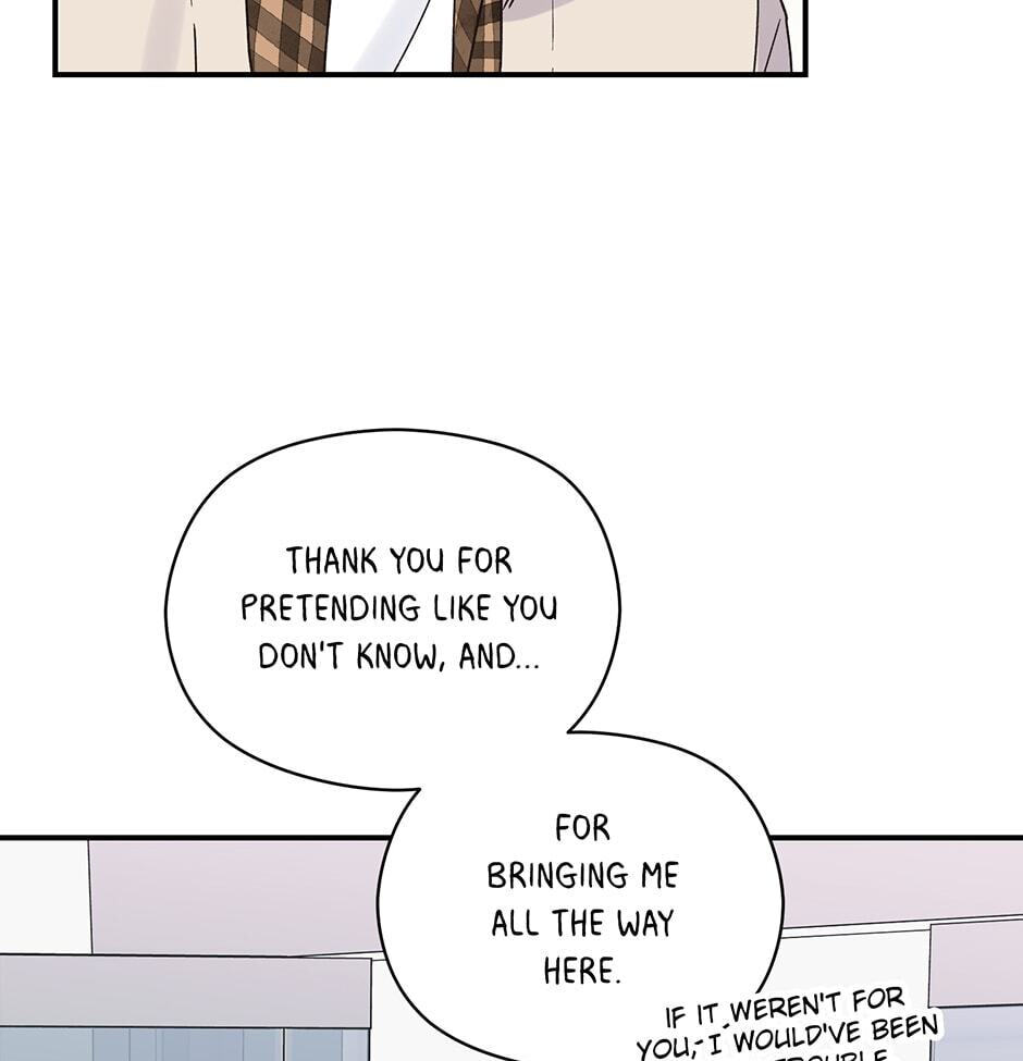 Read OmegaComplex chapter 15 image 89 on Lezhin