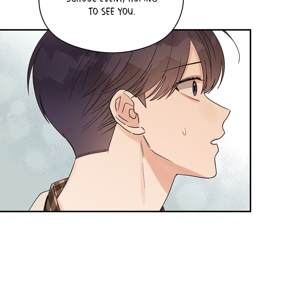 Read OmegaComplex chapter 17 image 5 on Lezhin