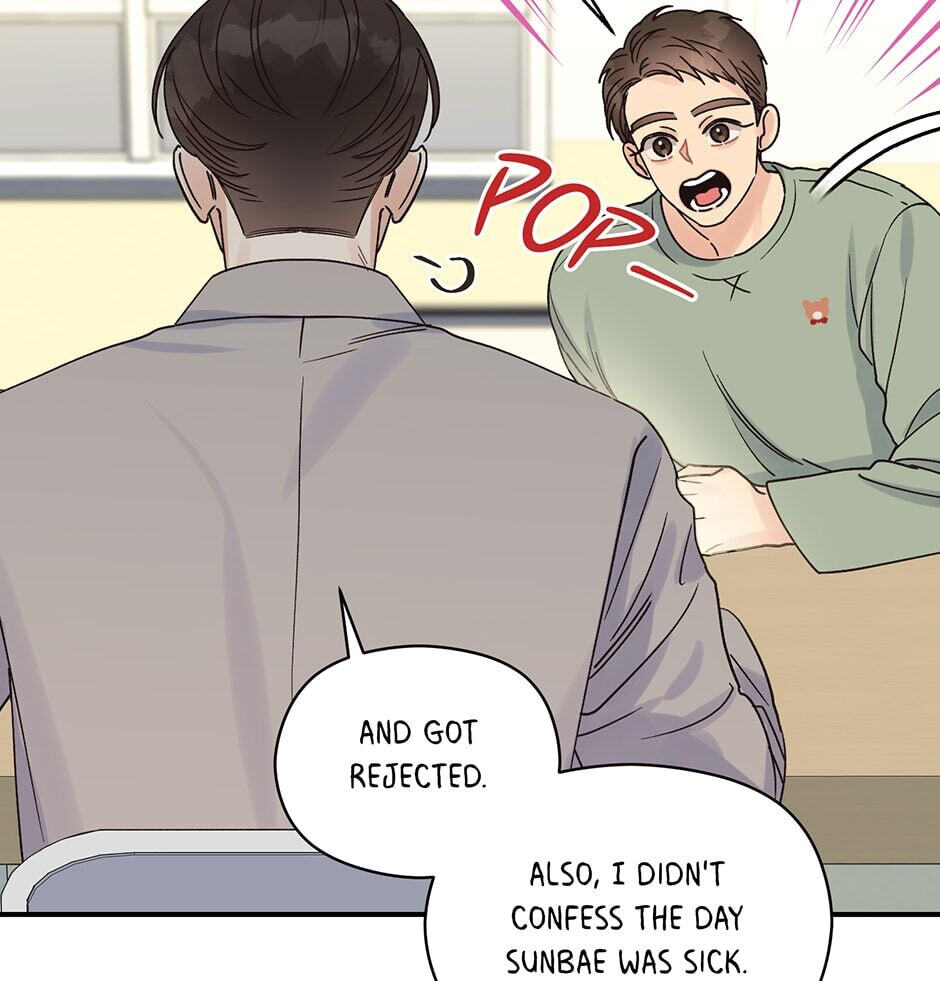 Read OmegaComplex chapter 17 image 69 on Lezhin
