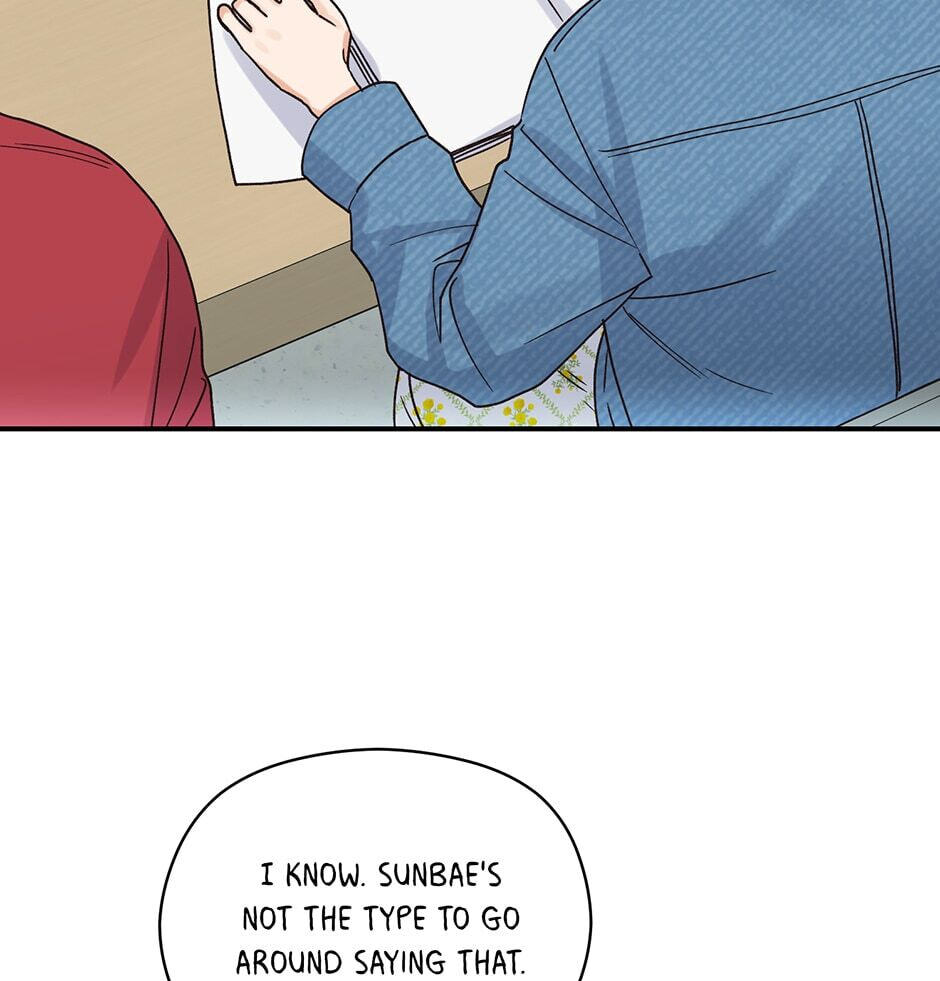 Read OmegaComplex chapter 17 image 71 on Lezhin