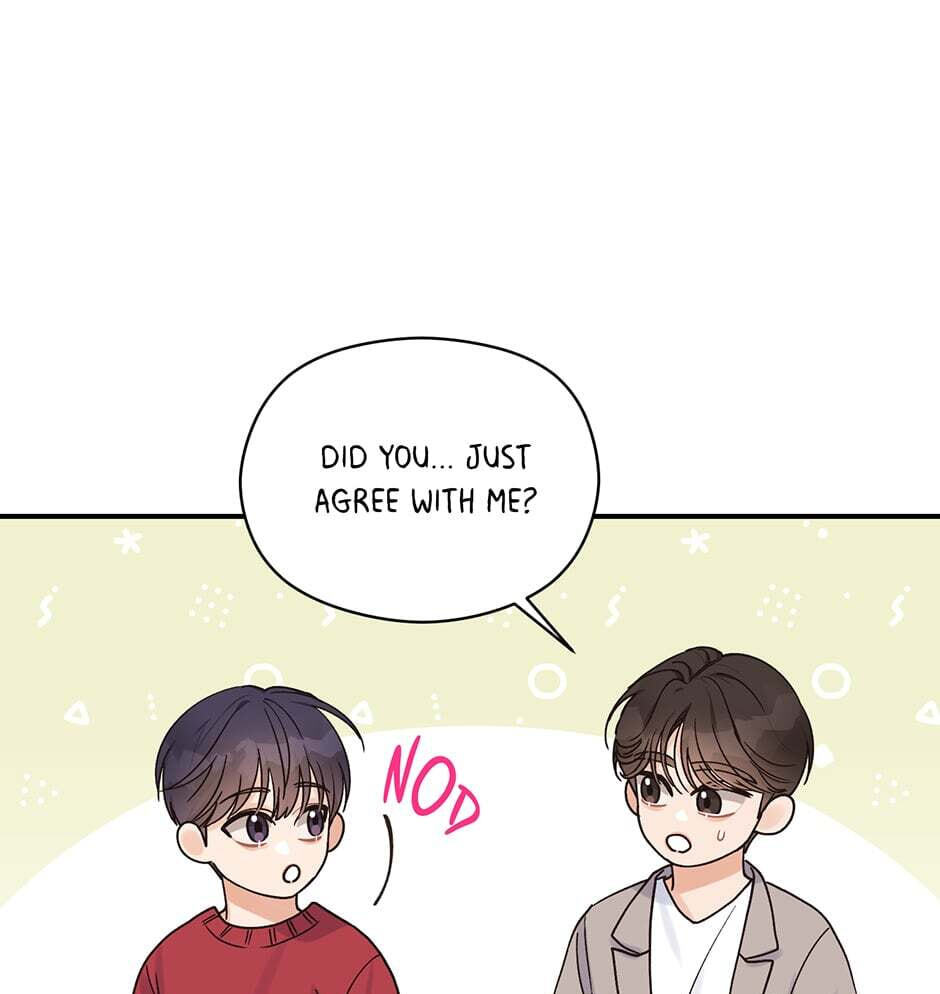 Read OmegaComplex chapter 17 image 83 on Lezhin