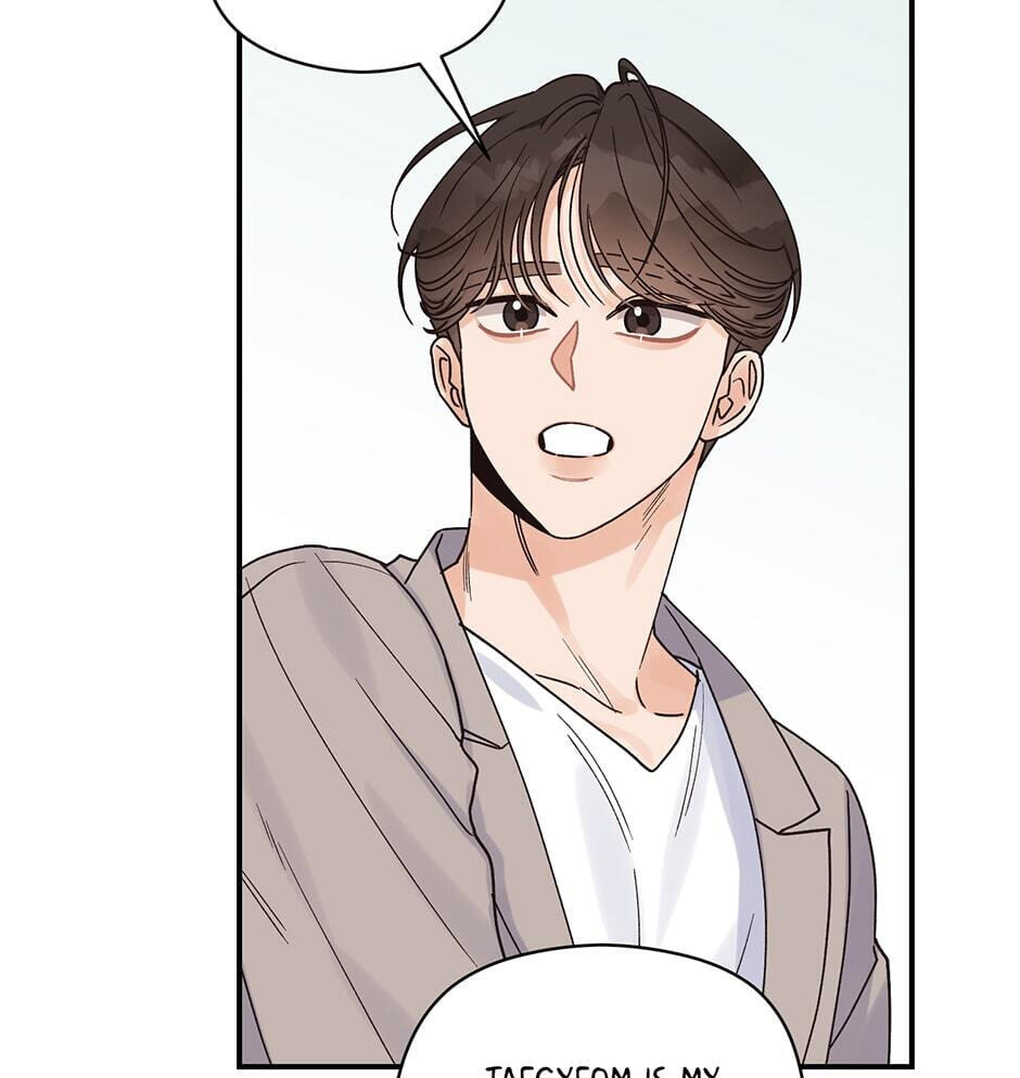 Read OmegaComplex chapter 17 image 85 on Lezhin