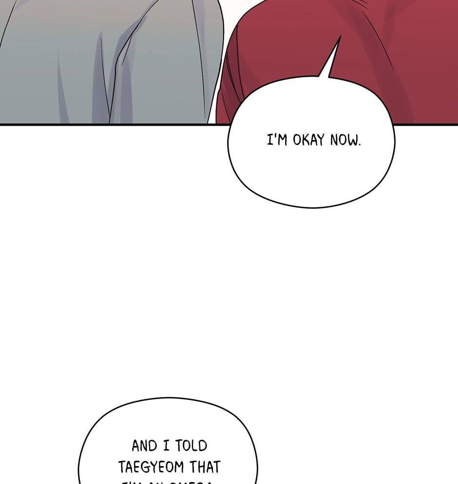 Read OmegaComplex chapter 17 image 96 on Lezhin