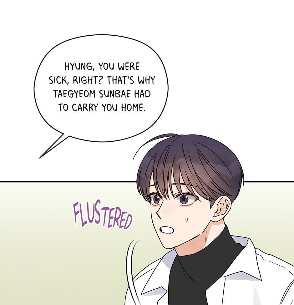 Read OmegaComplex chapter 21 image 80 on Lezhin