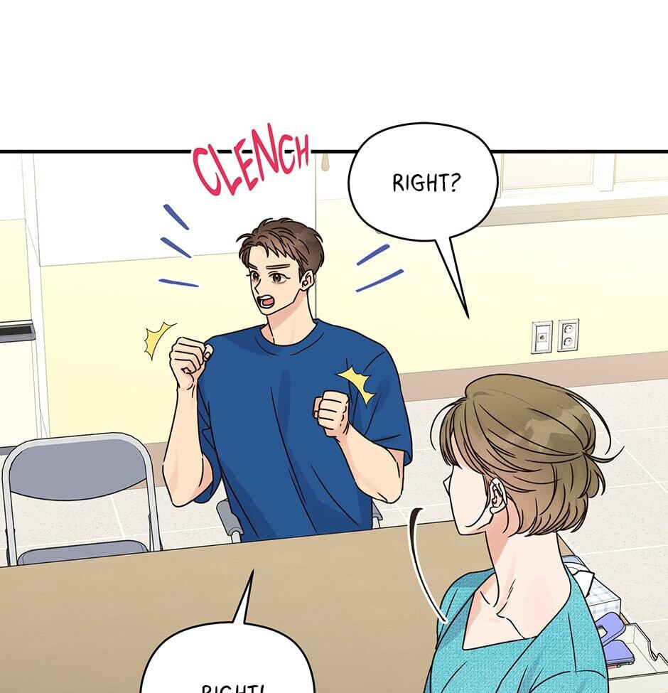 Read OmegaComplex chapter 22 image 31 on Lezhin