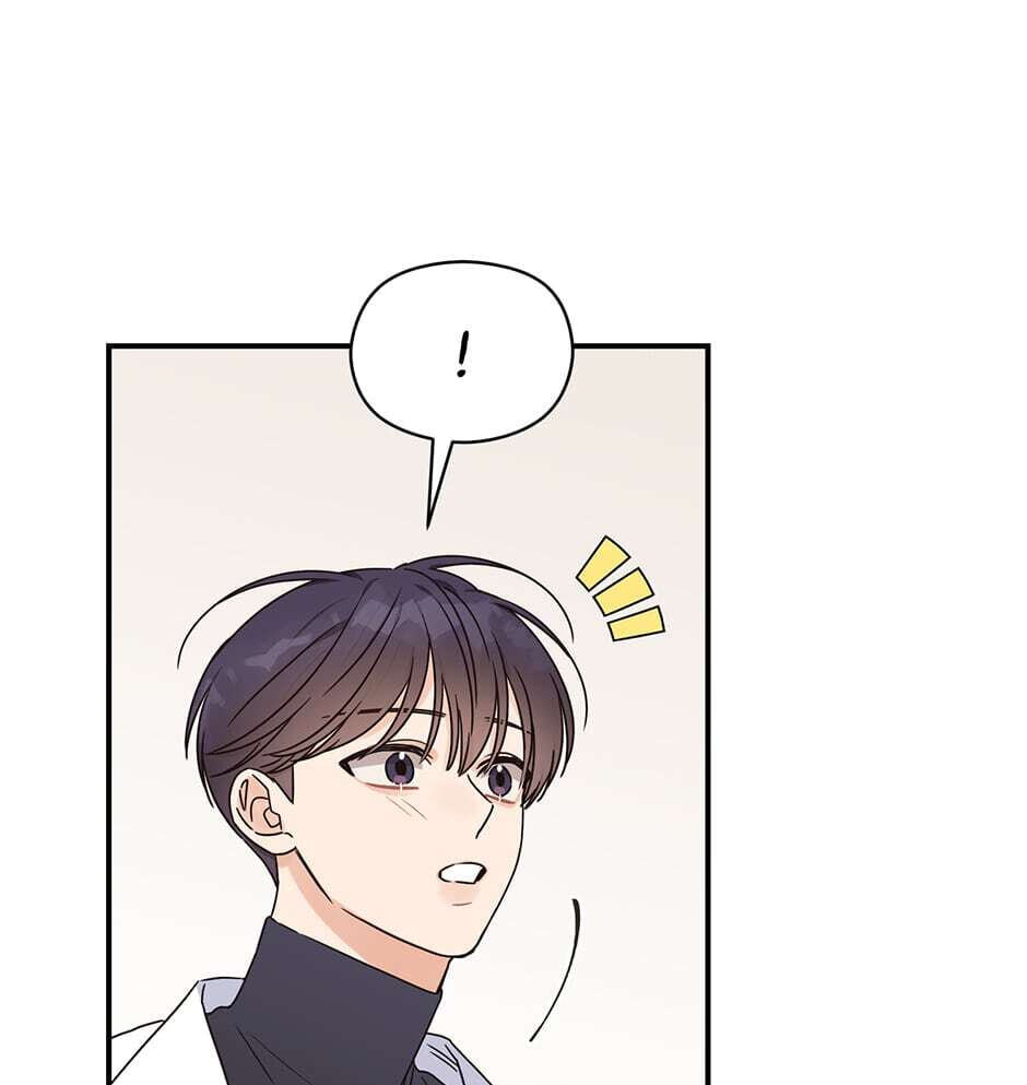 Read OmegaComplex chapter 22 image 79 on Lezhin