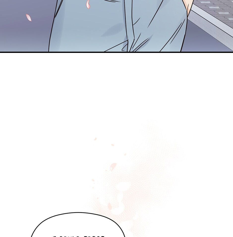 Read OmegaComplex chapter 23 image 12 on Lezhin