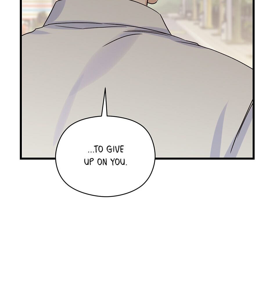Read OmegaComplex chapter 23 image 43 on Lezhin