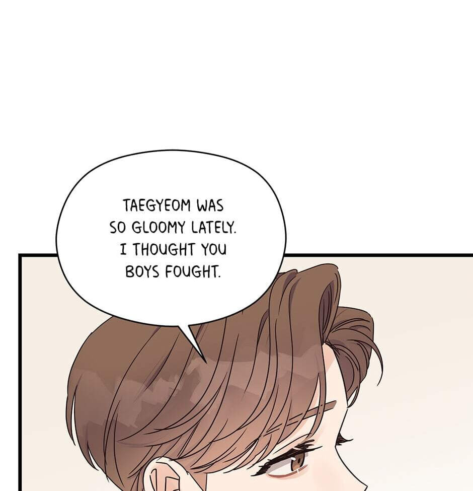 Read OmegaComplex chapter 23 image 77 on Lezhin