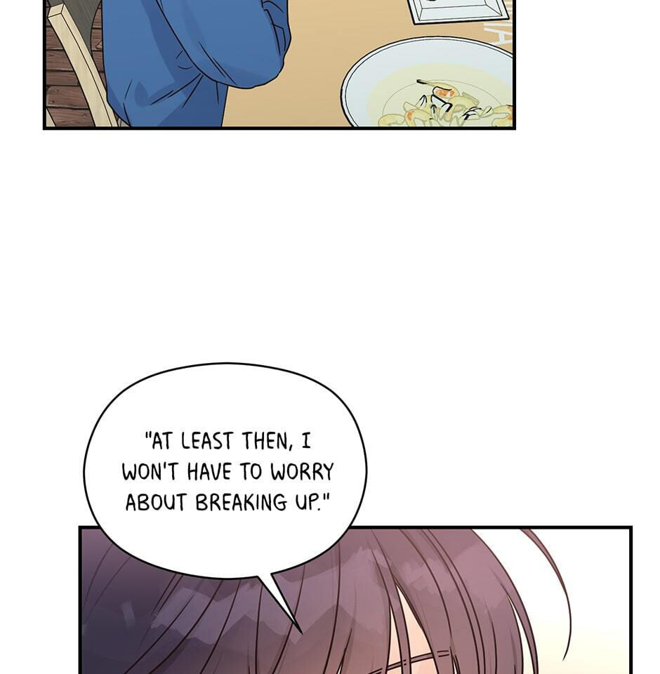 Read OmegaComplex chapter 24 image 80 on Lezhin