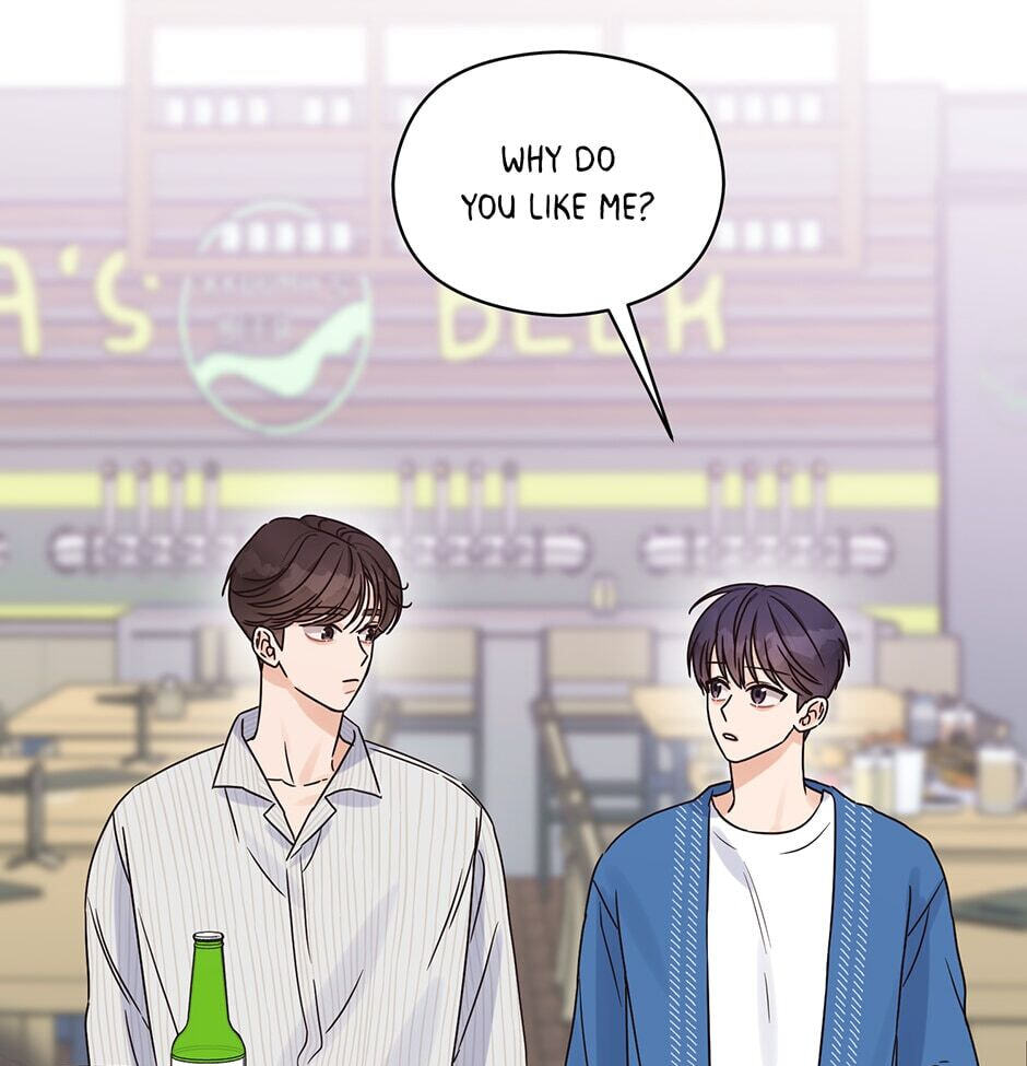 Read OmegaComplex chapter 24 image 96 on Lezhin