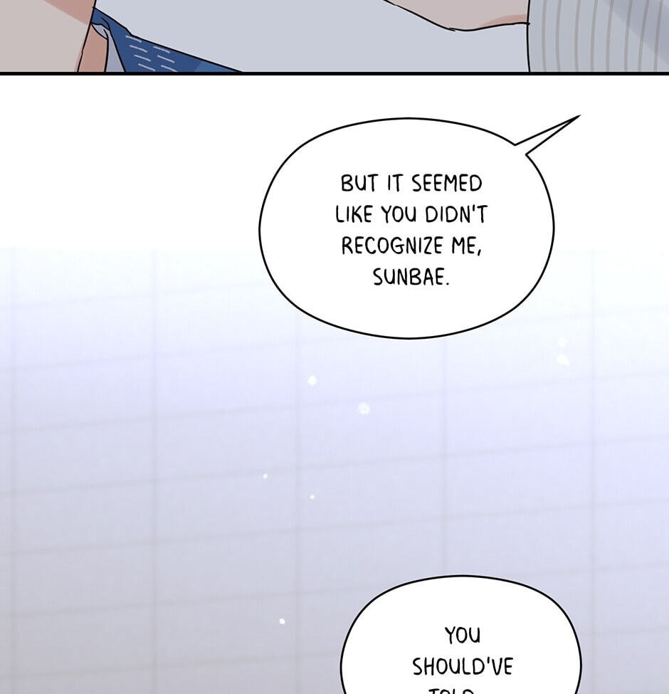 Read OmegaComplex chapter 25 image 40 on Lezhin