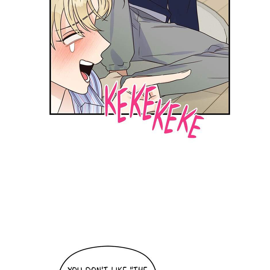 Read OmegaComplex chapter 32 image 71 on Lezhin
