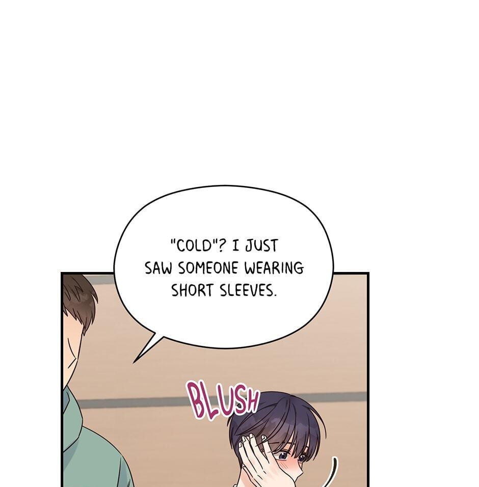 Read OmegaComplex chapter 33 image 73 on Lezhin