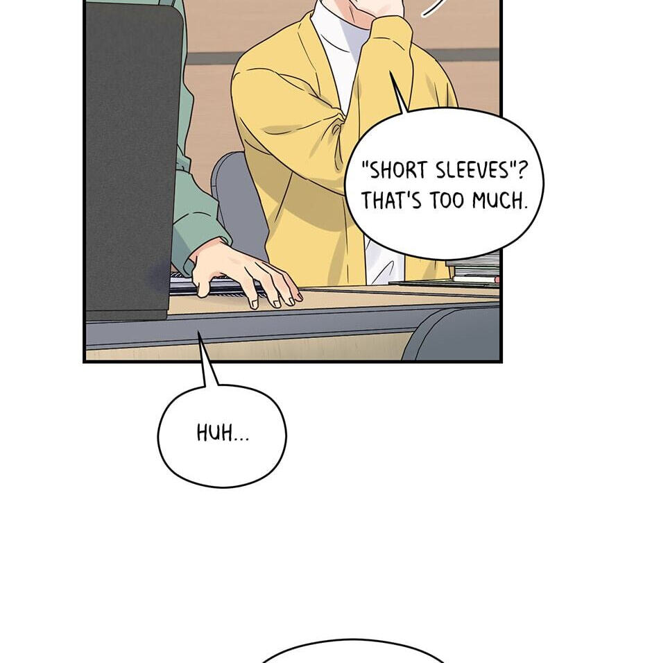Read OmegaComplex chapter 33 image 74 on Lezhin