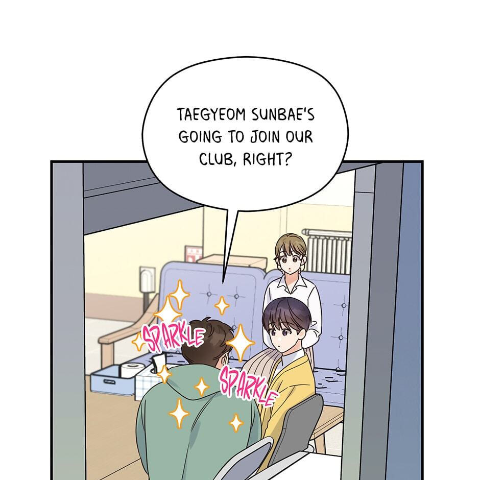 Read OmegaComplex chapter 34 image 13 on Lezhin