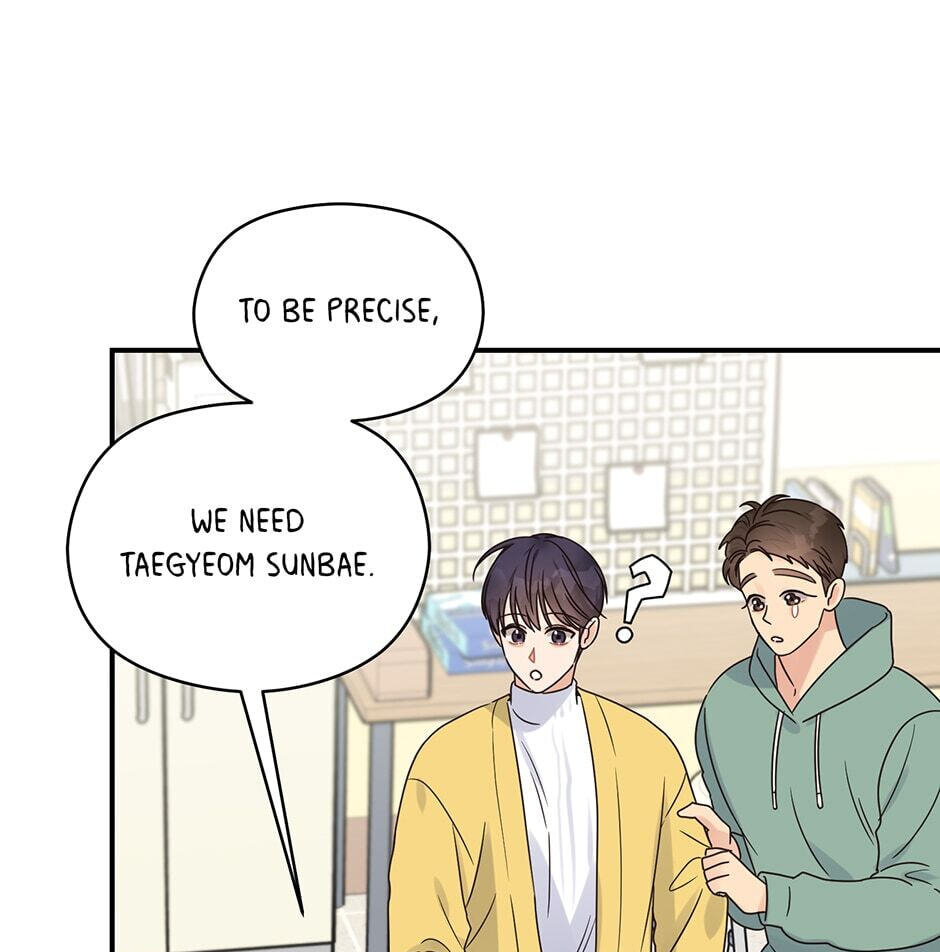 Read OmegaComplex chapter 34 image 39 on Lezhin