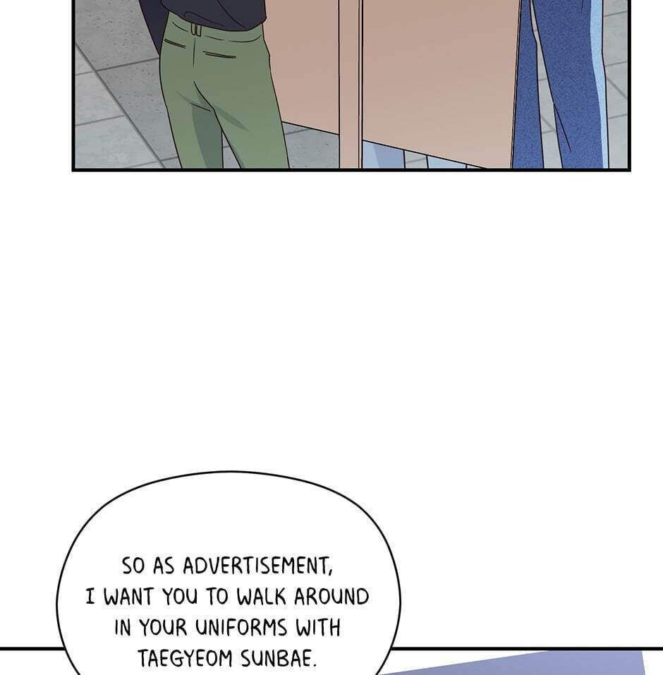 Read OmegaComplex chapter 36 image 71 on Lezhin