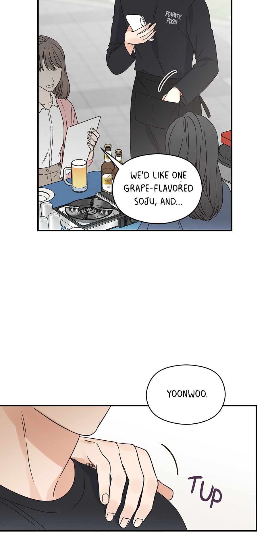 Read OmegaComplex chapter 37 image 15 on Lezhin