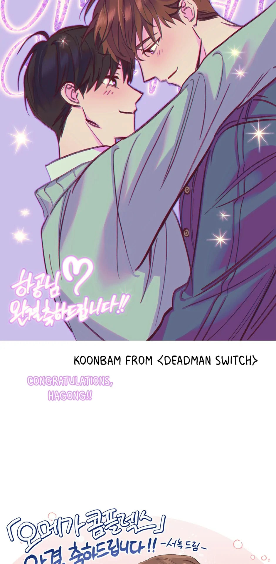 Read OmegaComplex chapter 40.2 image 19 on Lezhin