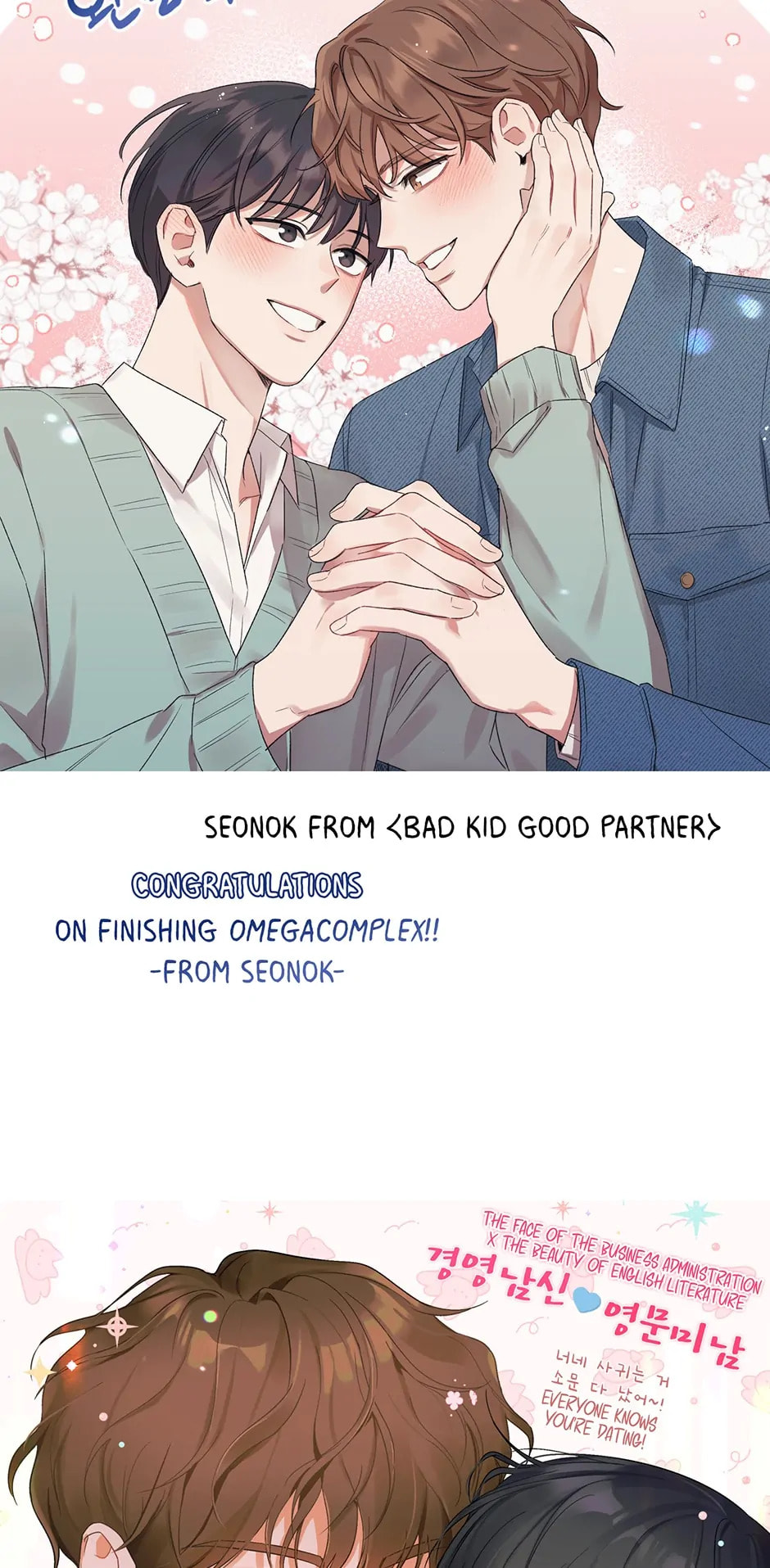 Read OmegaComplex chapter 40.2 image 20 on Lezhin