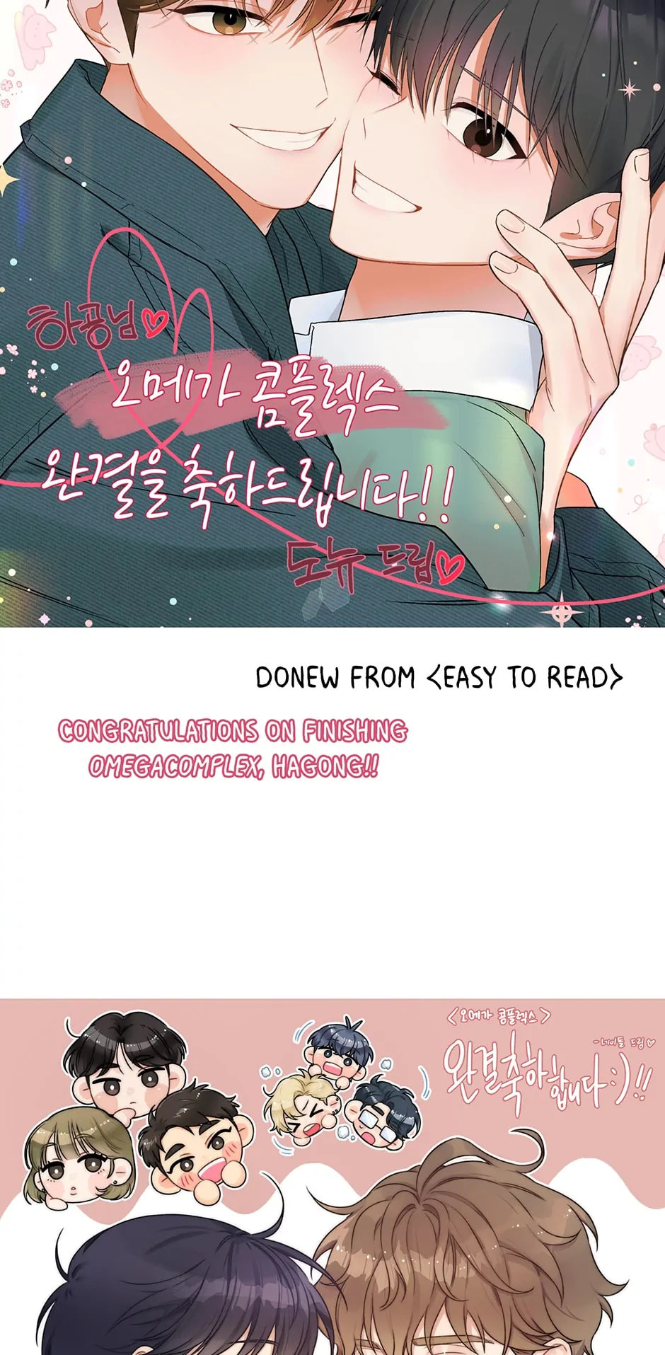 Read OmegaComplex chapter 40.2 image 21 on Lezhin