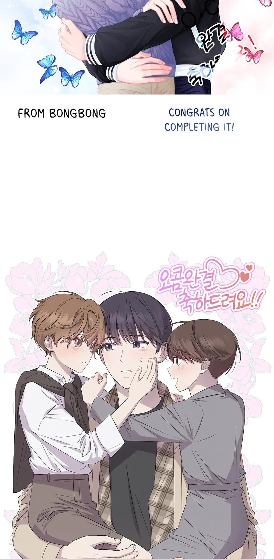 Read OmegaComplex chapter 40.2 image 23 on Lezhin