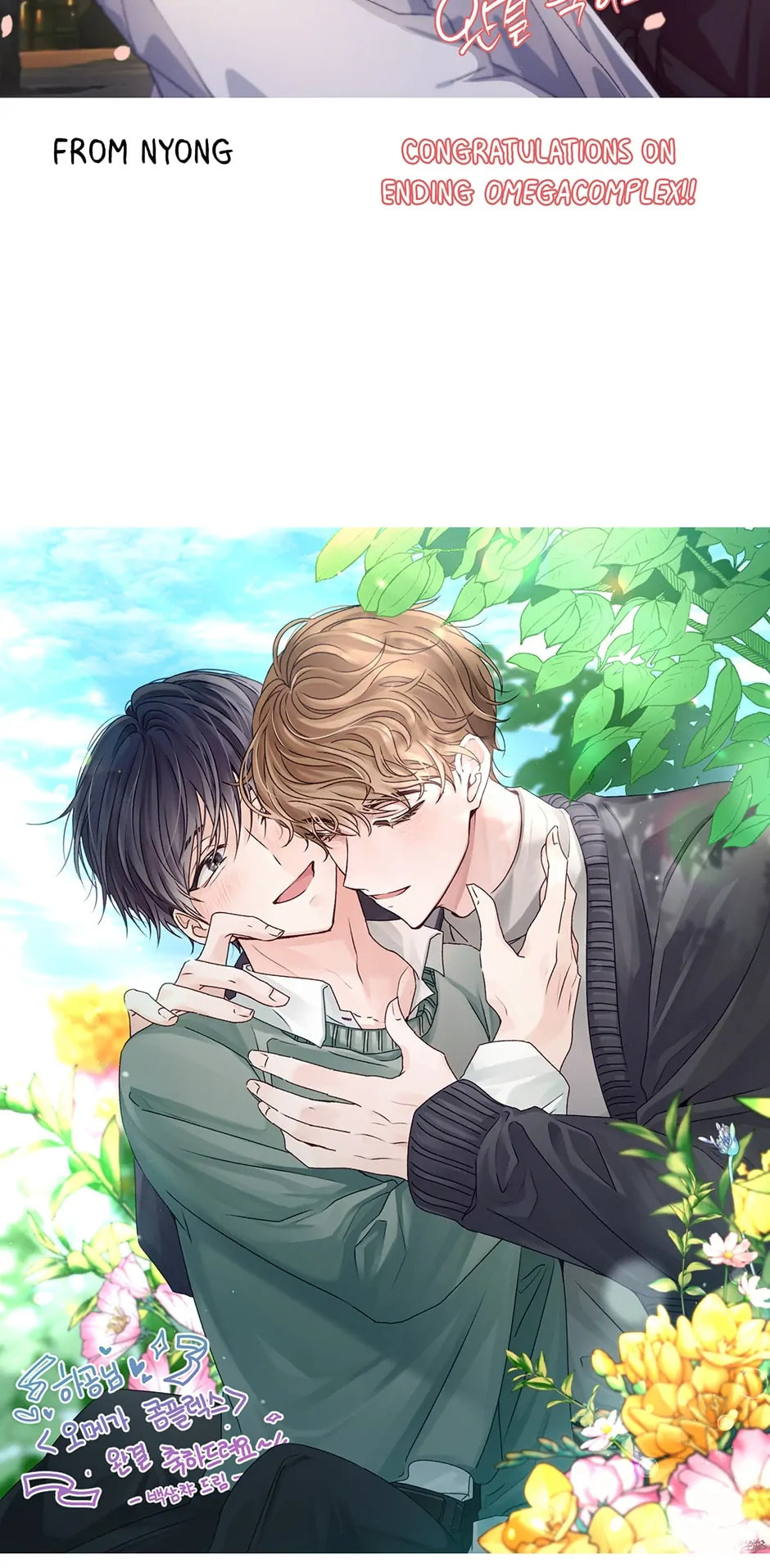 Read OmegaComplex chapter 40.2 image 25 on Lezhin